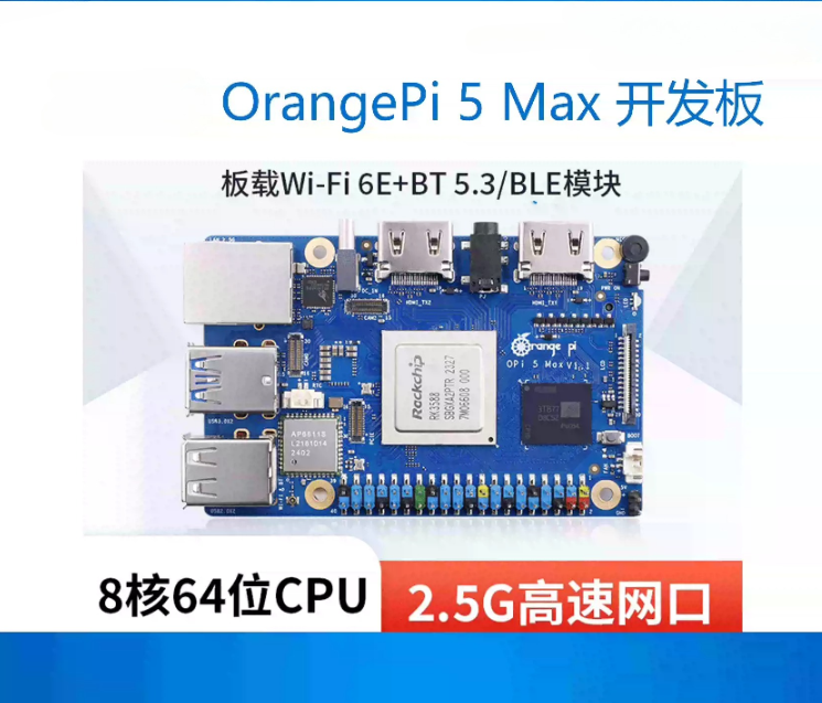 Para Orange Pi 5 Max Orangepi  - Orange Pi 5 Max Rk3588 reseña y precio